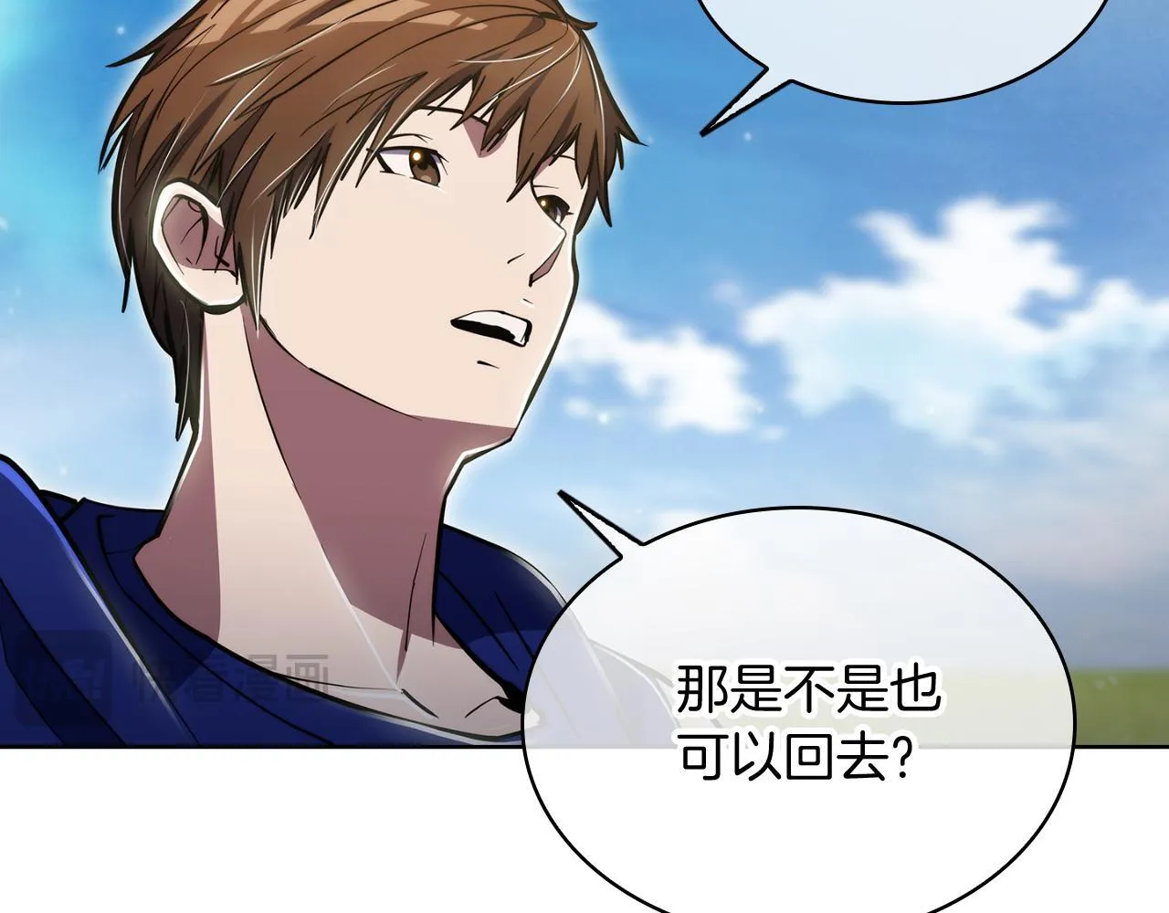 第73话 前女友18