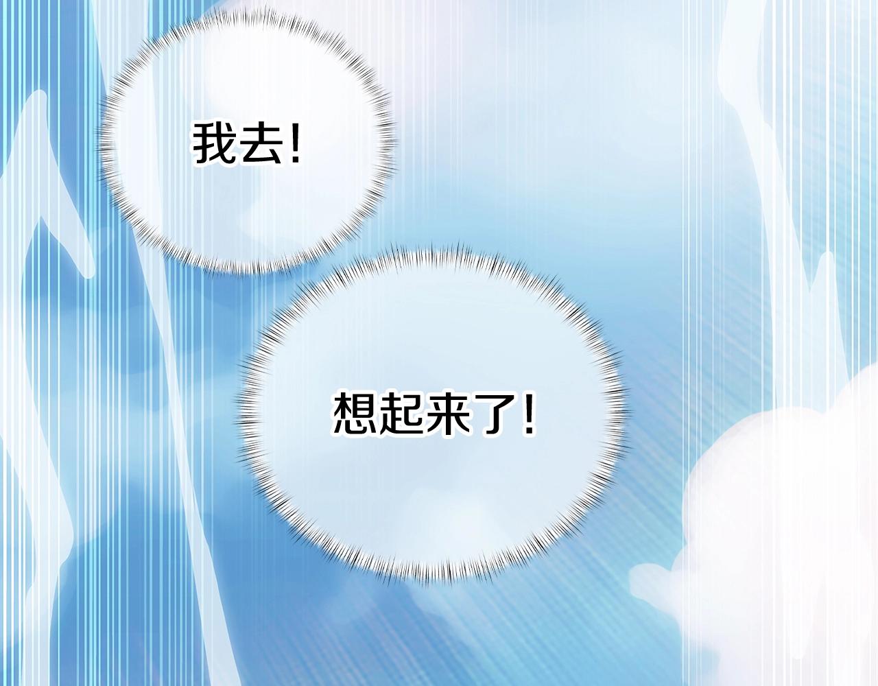 第1话 万物为刍狗201