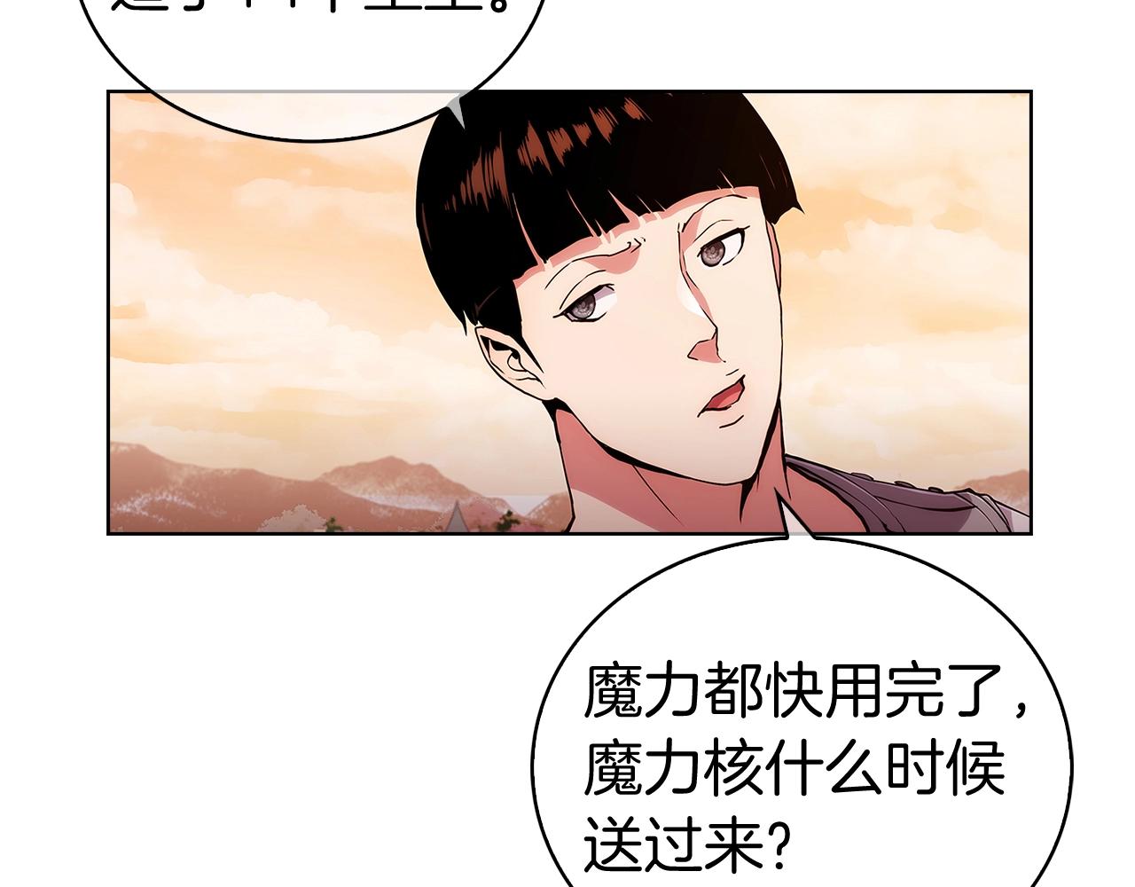 第4话 遭遇战89