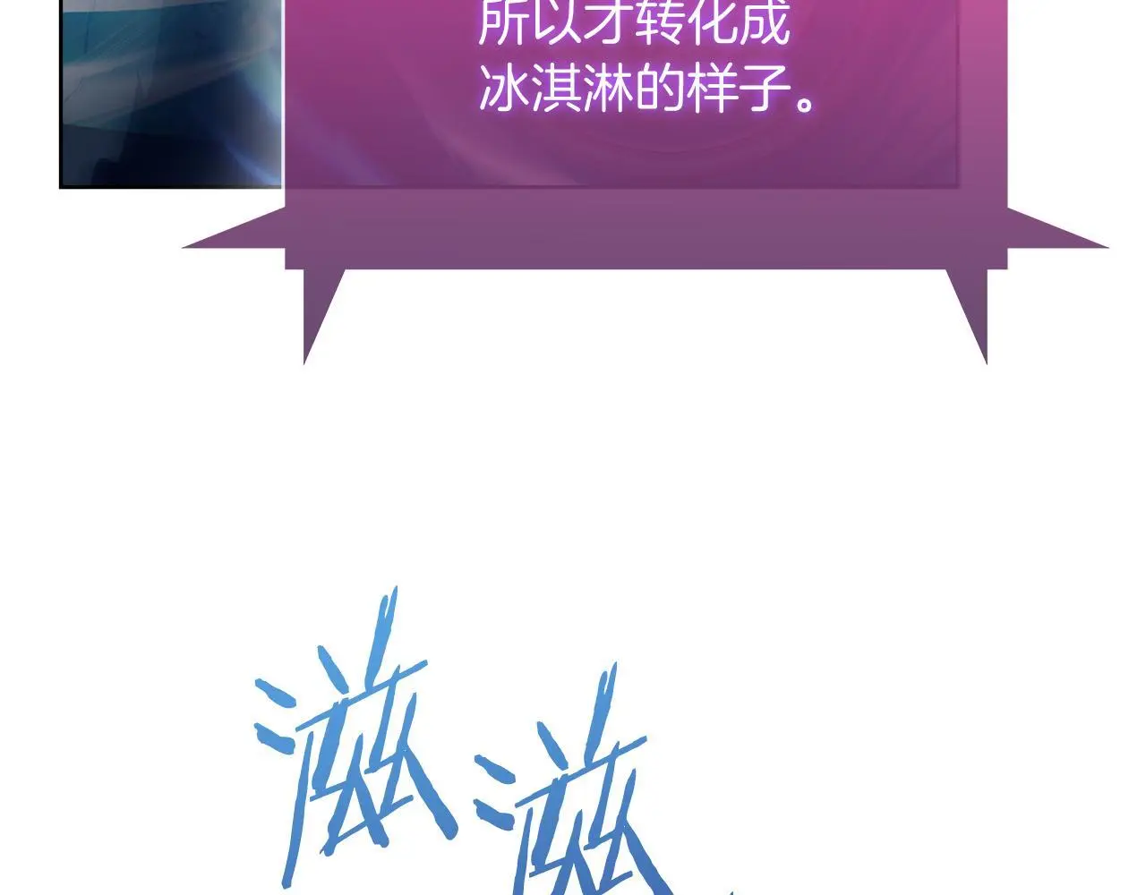 第66话 神位126