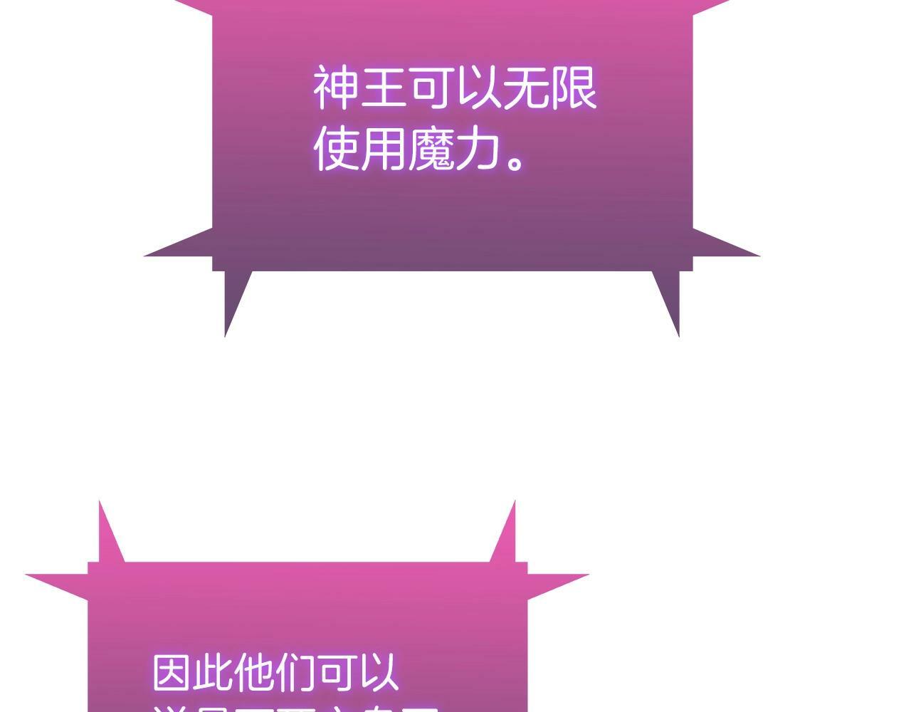 第36话 呜啊！139