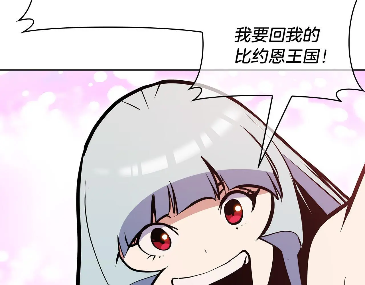 第56话 危机56