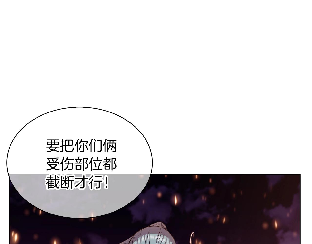 第7话 恶意的膨胀52