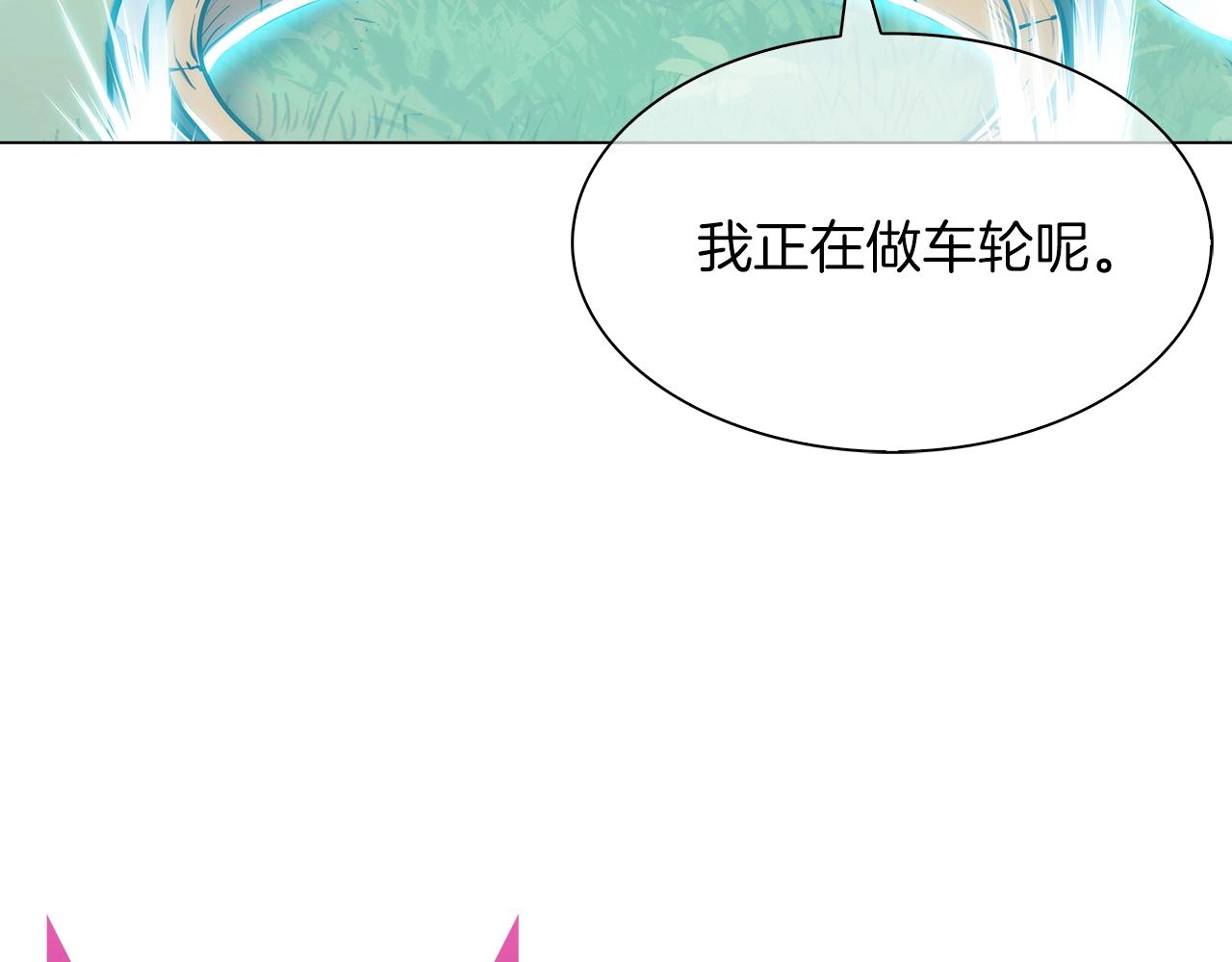 第8话 好家伙你带着AK闯异界17