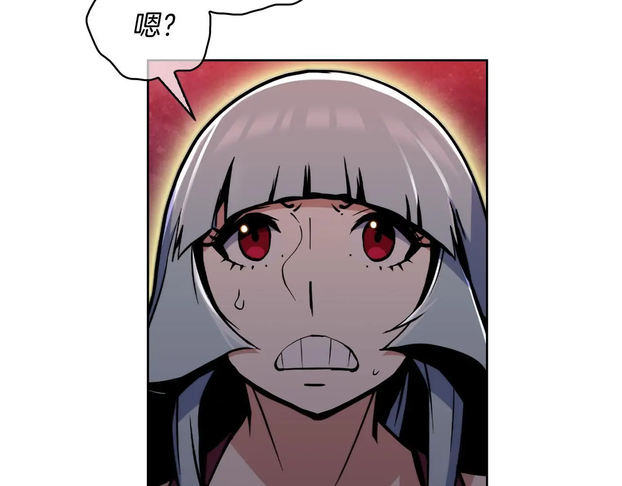 第57话 埃希苏醒195