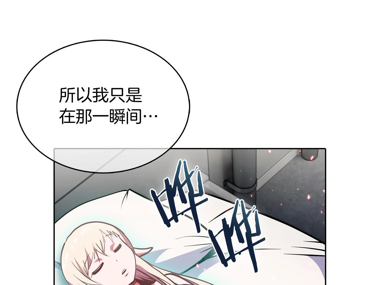 第45话 医学奇迹59