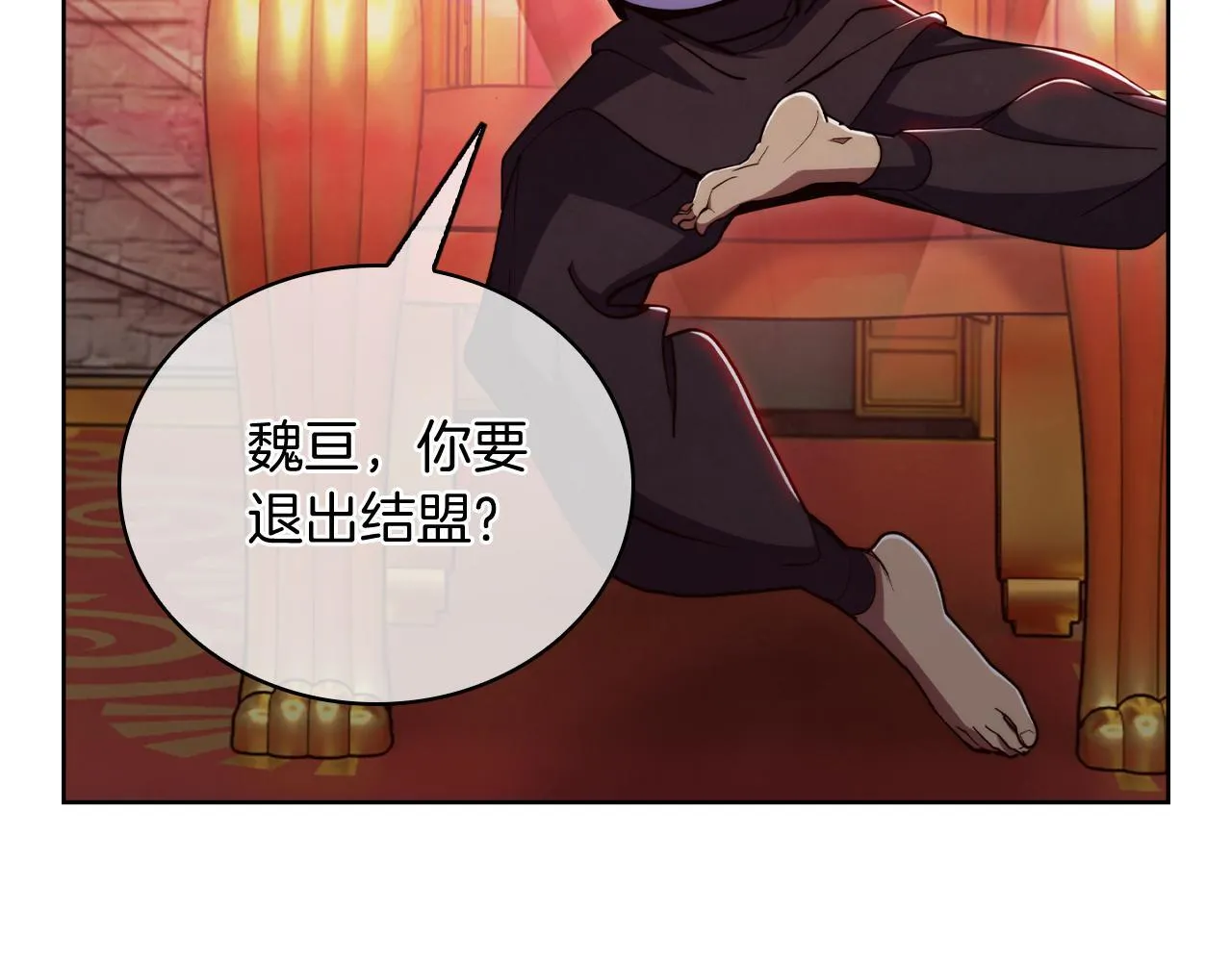 第77话 解散集中营6
