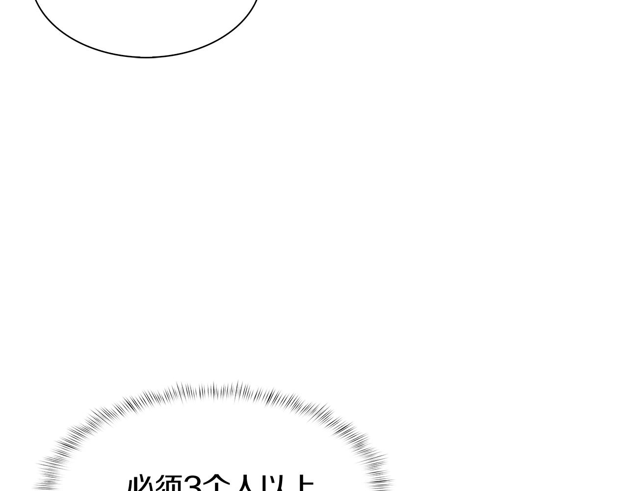第9话 城邦混战112