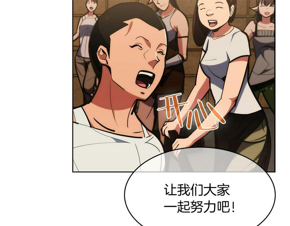 第29话5