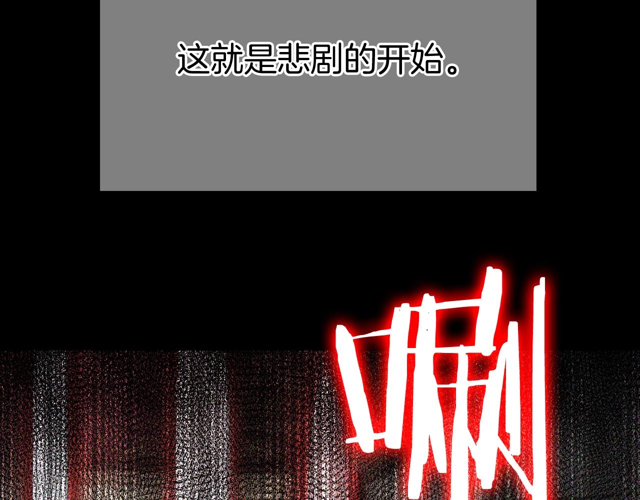 第12话 你们旧相识啊！92
