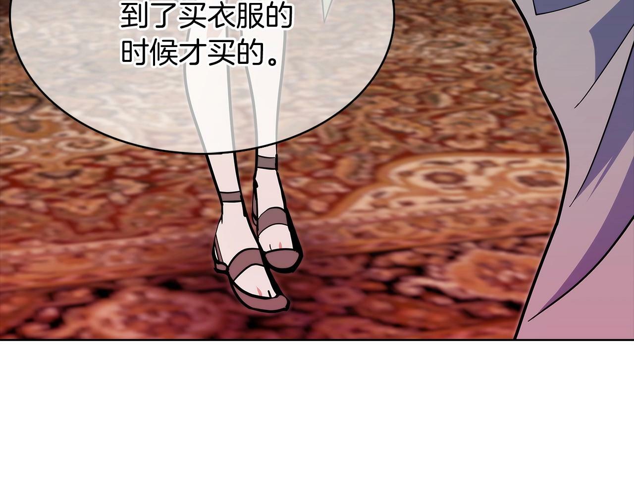 第41话 下一个59