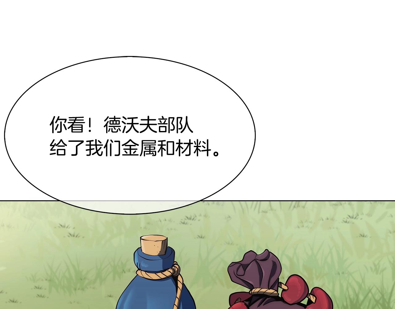 第8话 好家伙你带着AK闯异界80
