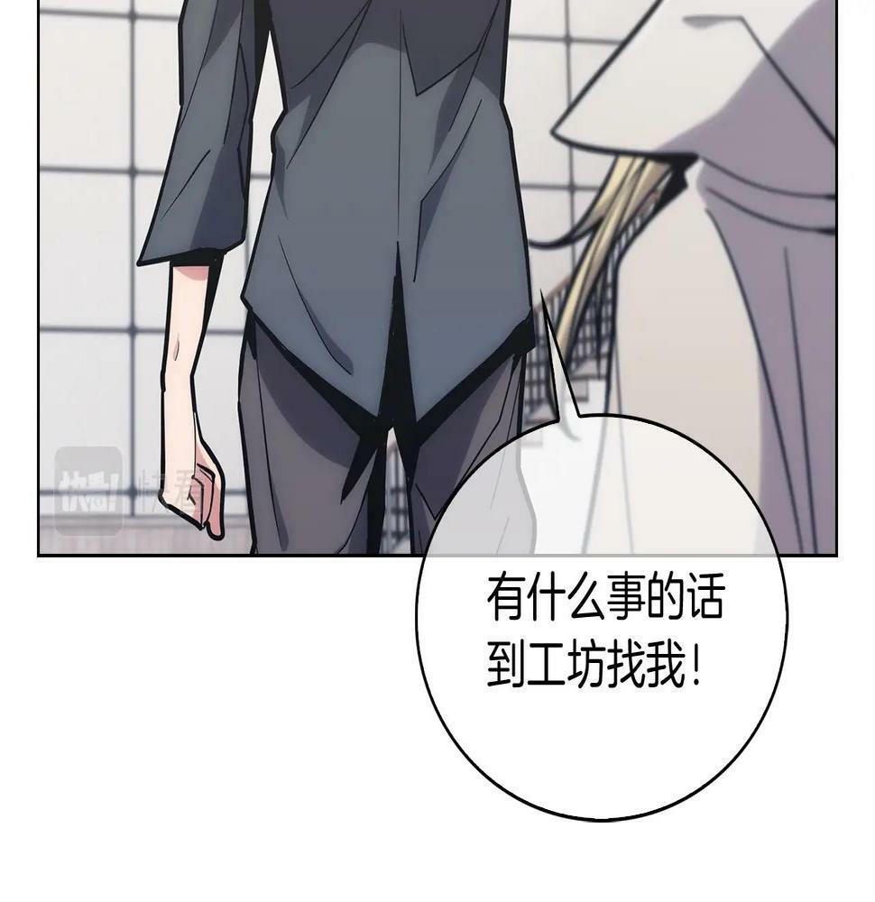 第28话 我们一起生活得了！29