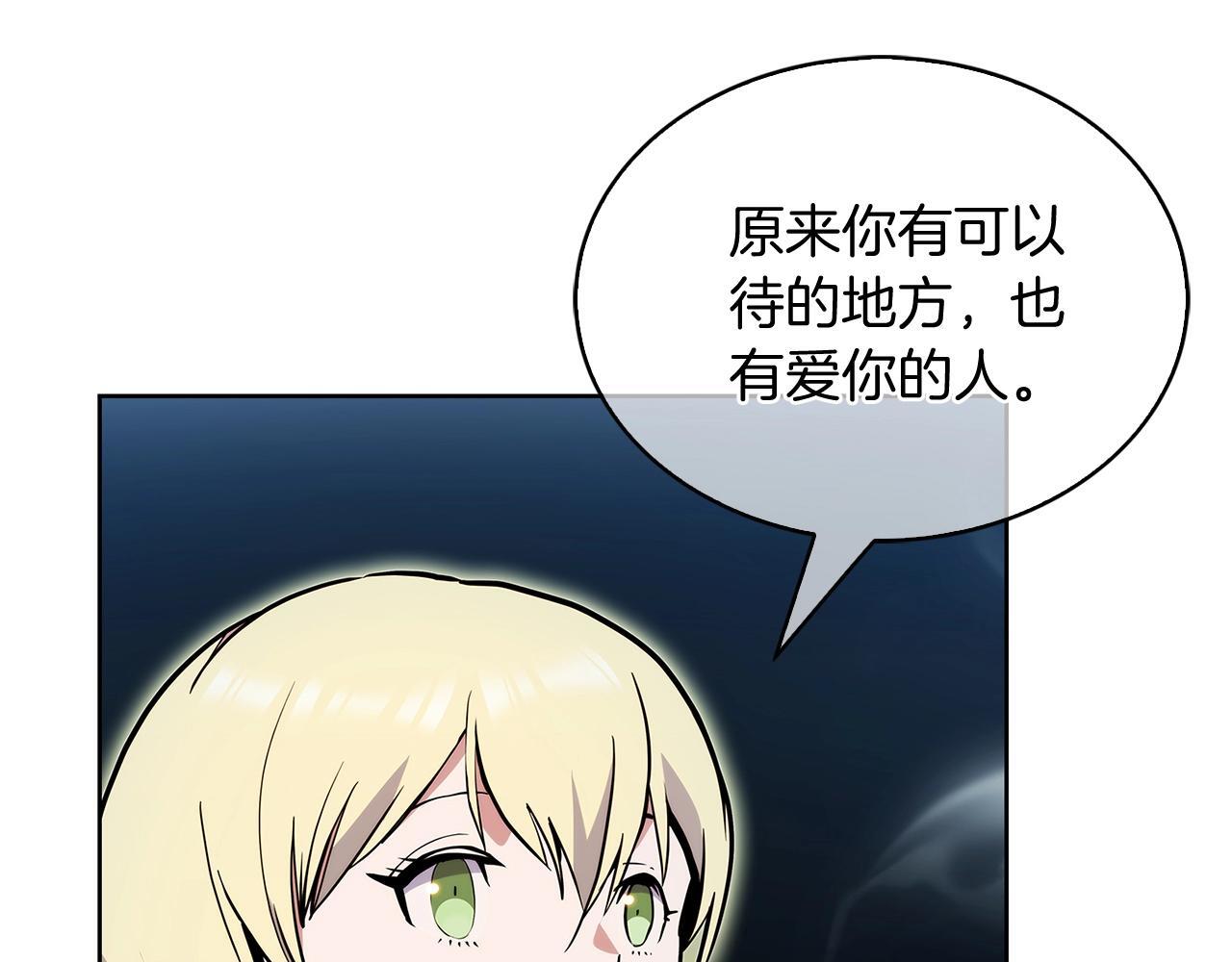 第50话9