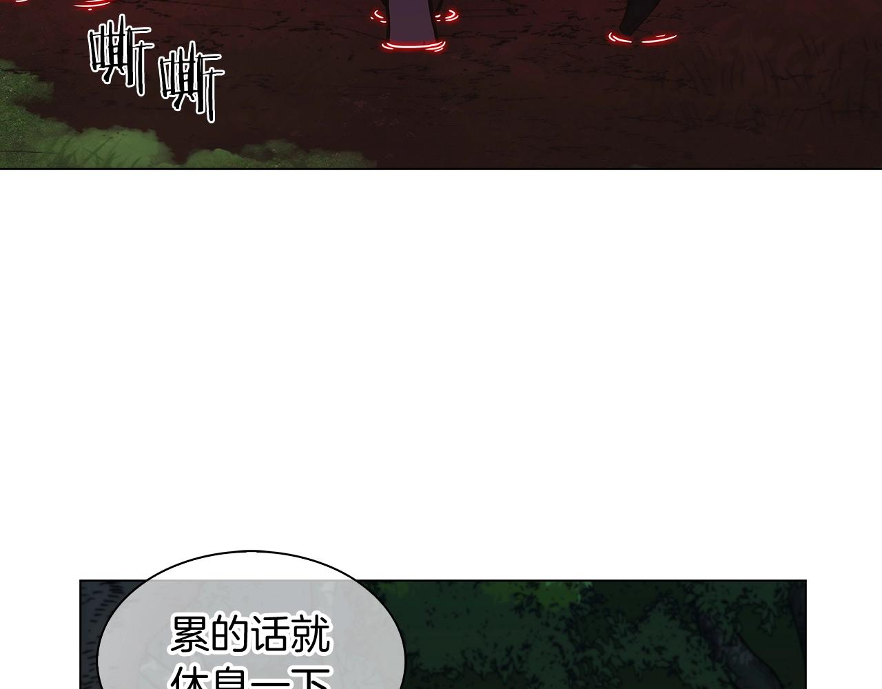 第7话 恶意的膨胀172