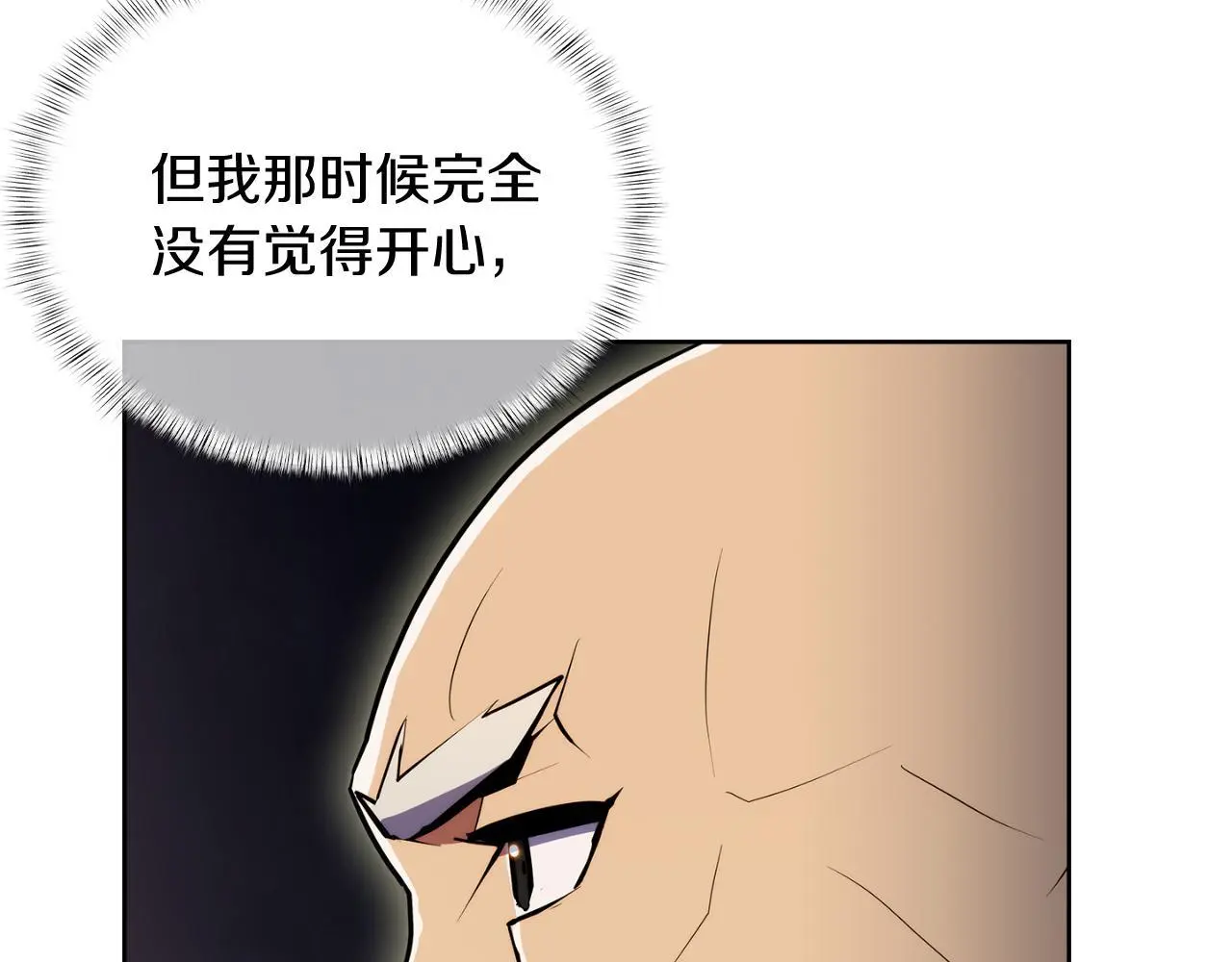 第62话 记忆50