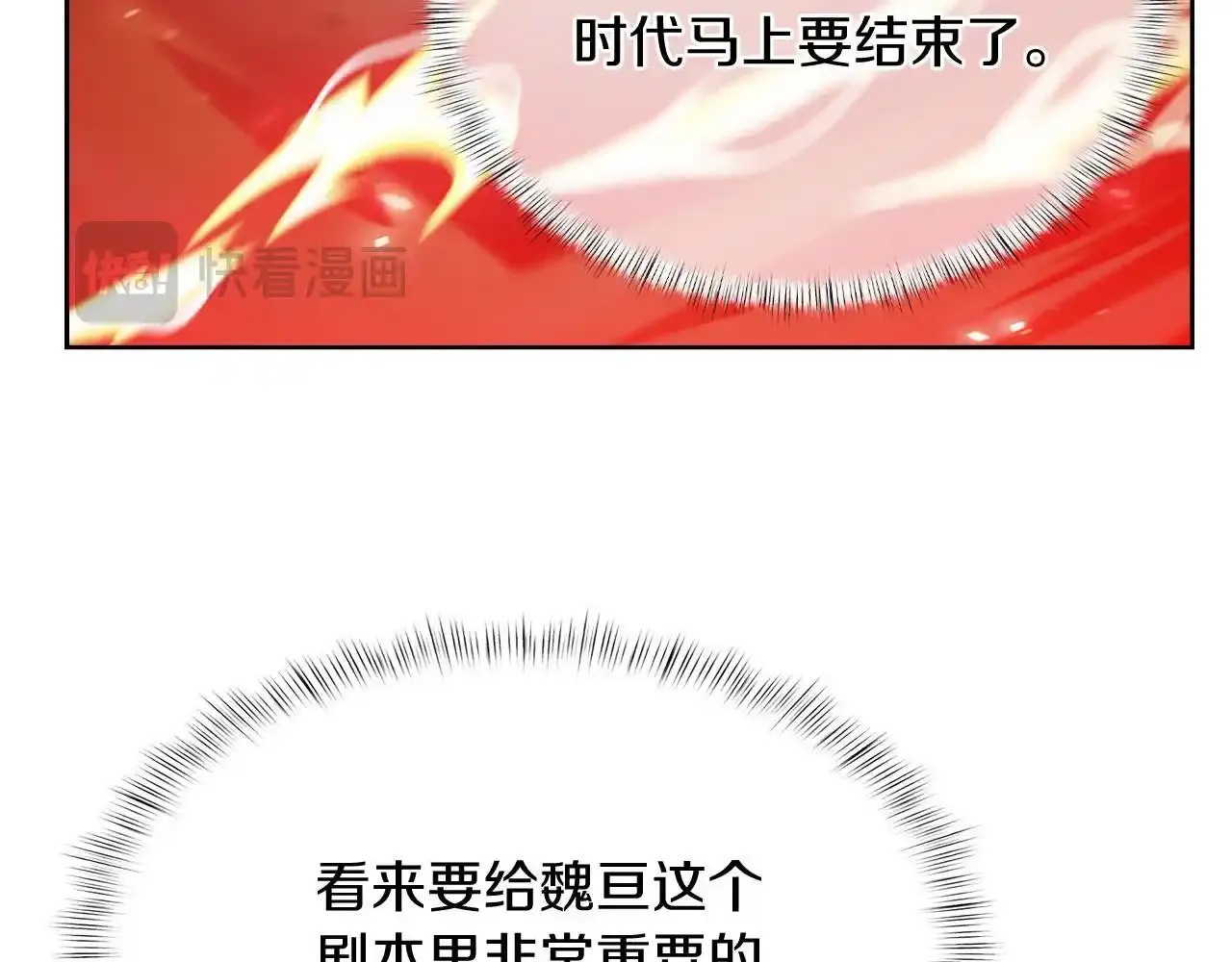 第67话 无相之神124
