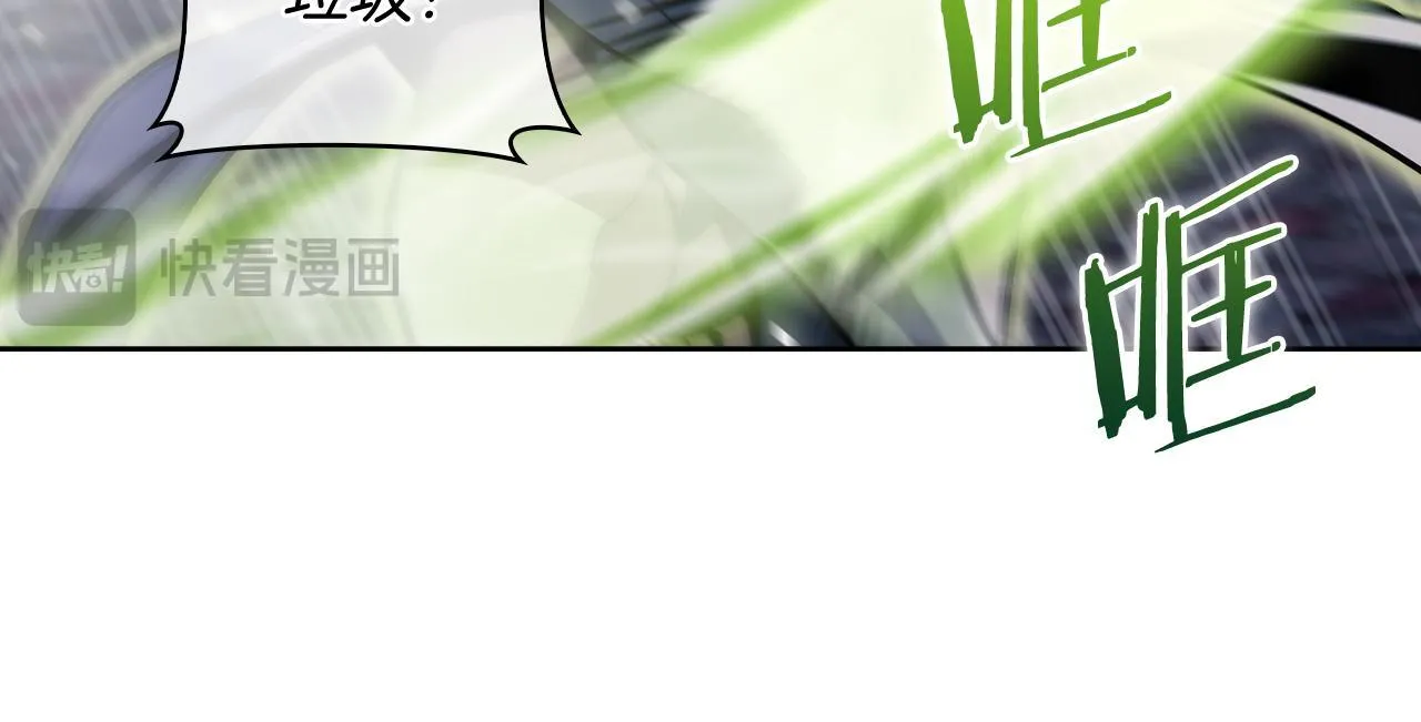 第79话 神王麦凯兰140