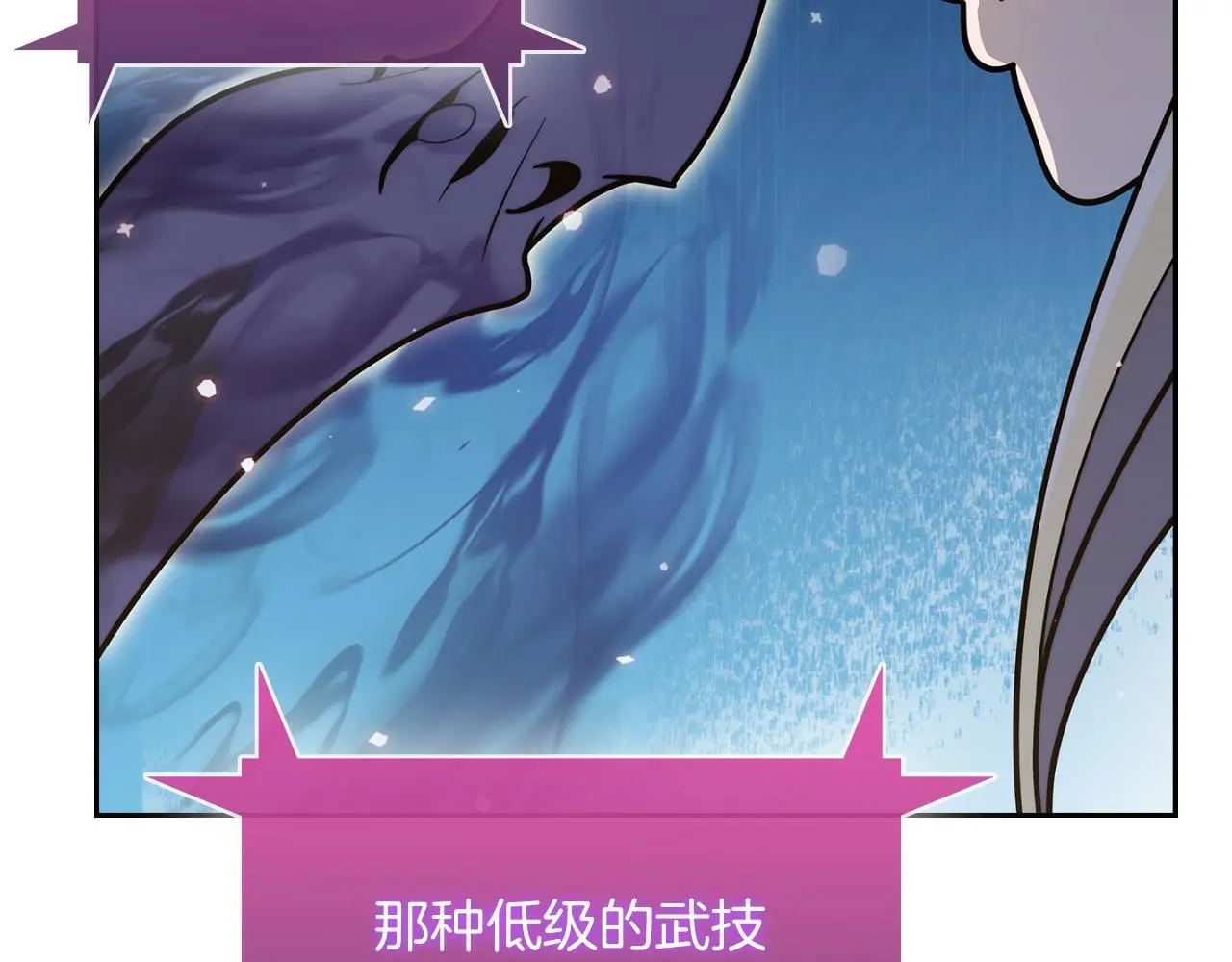 第58话 融合47