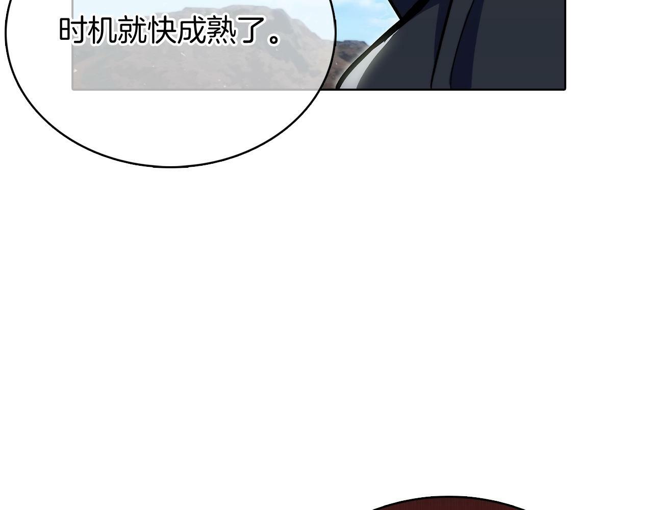 第41话 下一个30