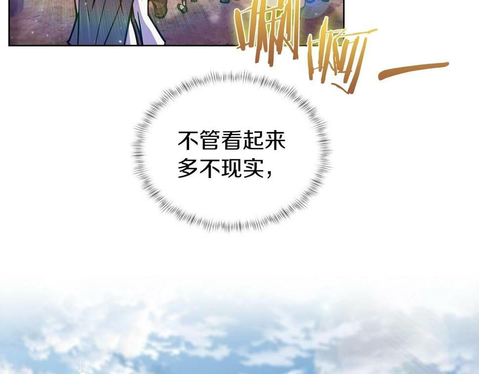 第31话 吃饭啦先！189