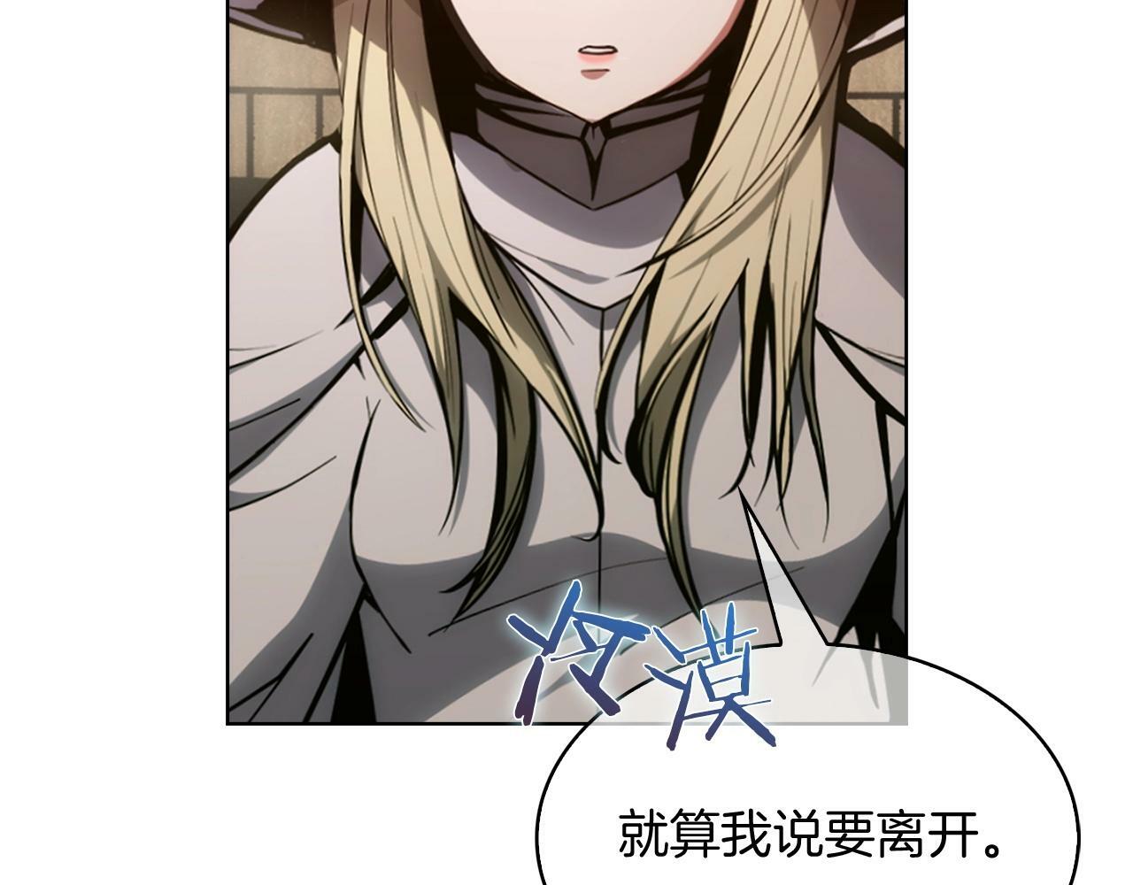 第28话 我们一起生活得了！135
