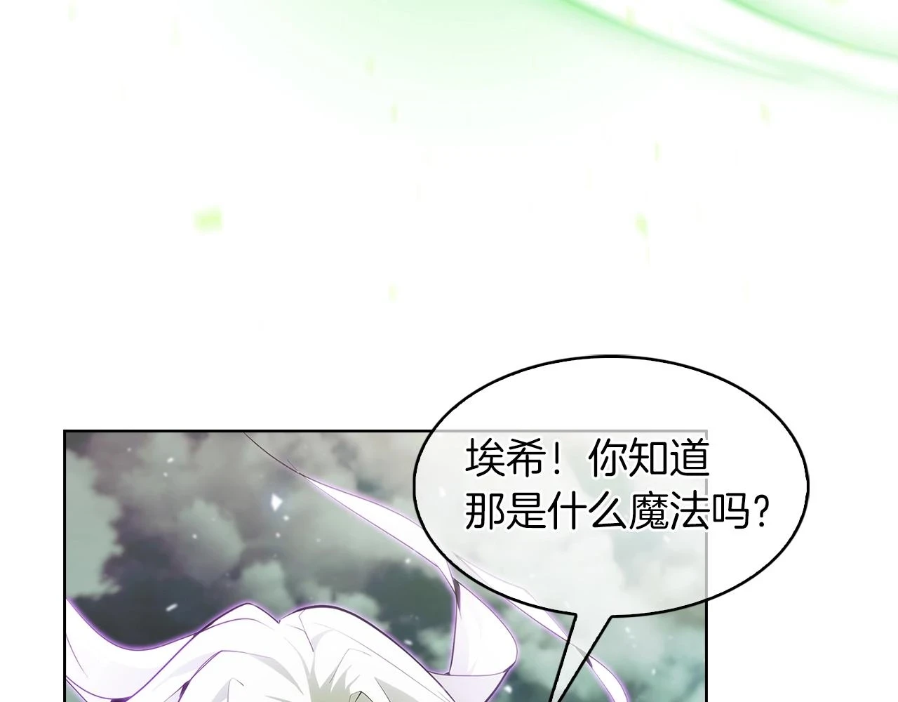 第24话63