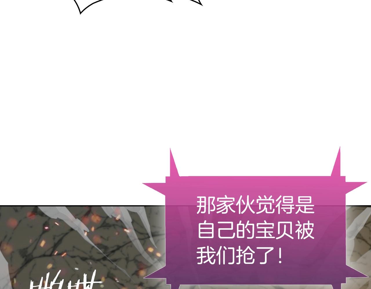 第3话 敌对玩家出现123