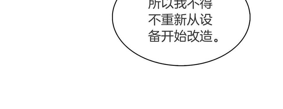 第29话49