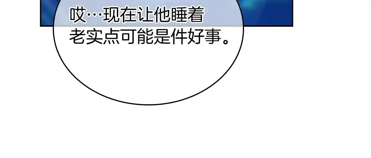 第68话 全新的冒险139