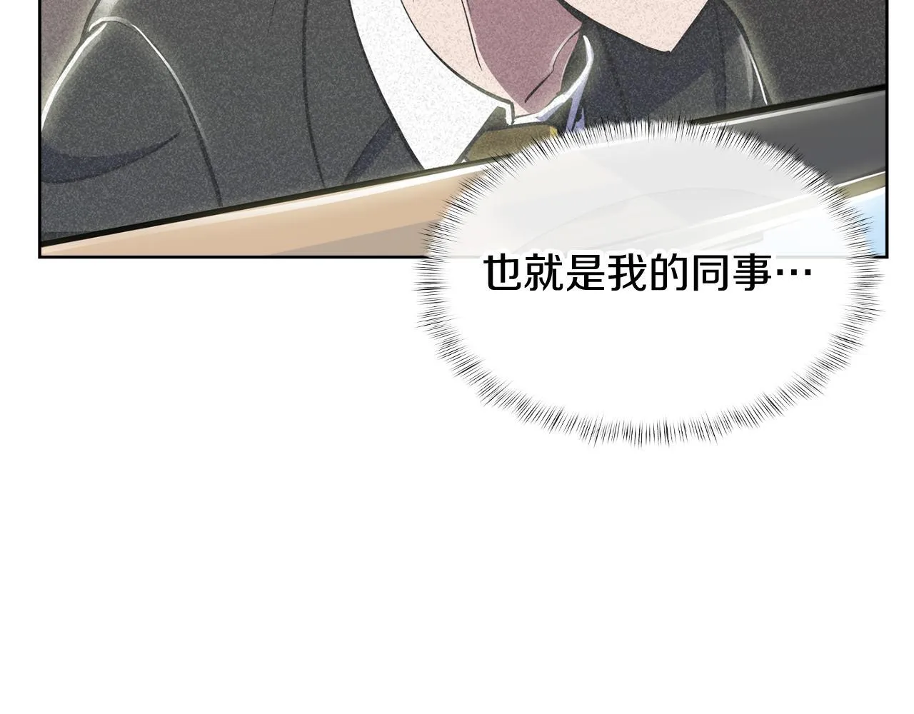 第73话 前女友135