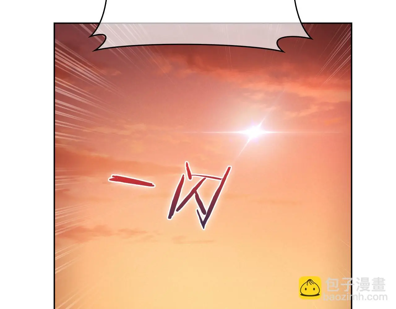 第60话 精神空间139