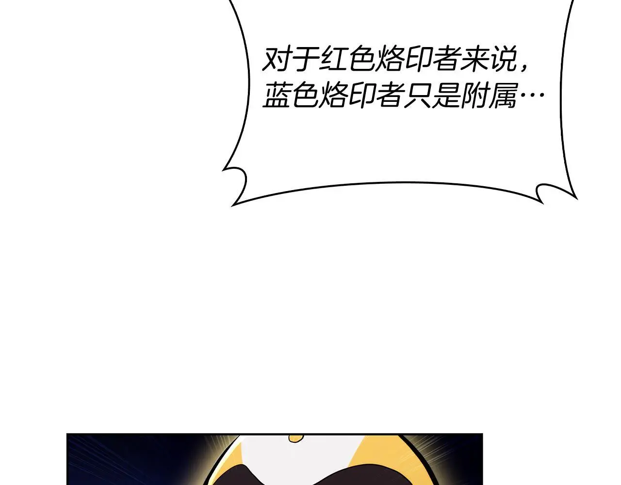 第54话 绝不屈服！178