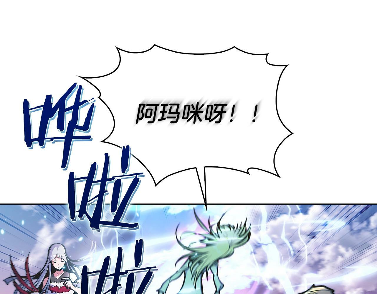 第33话 还得是你变态62