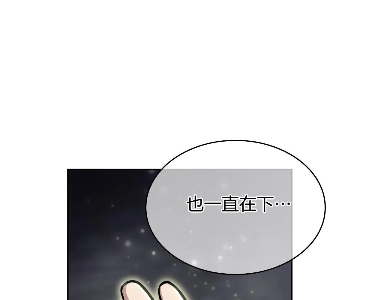 第66话 神位39