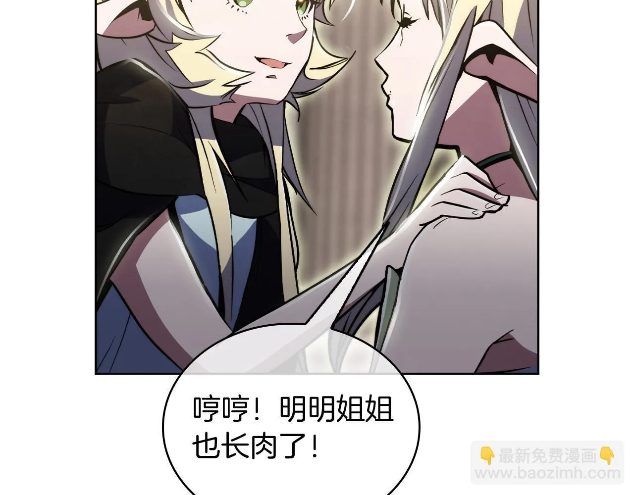 第76话 修罗场56