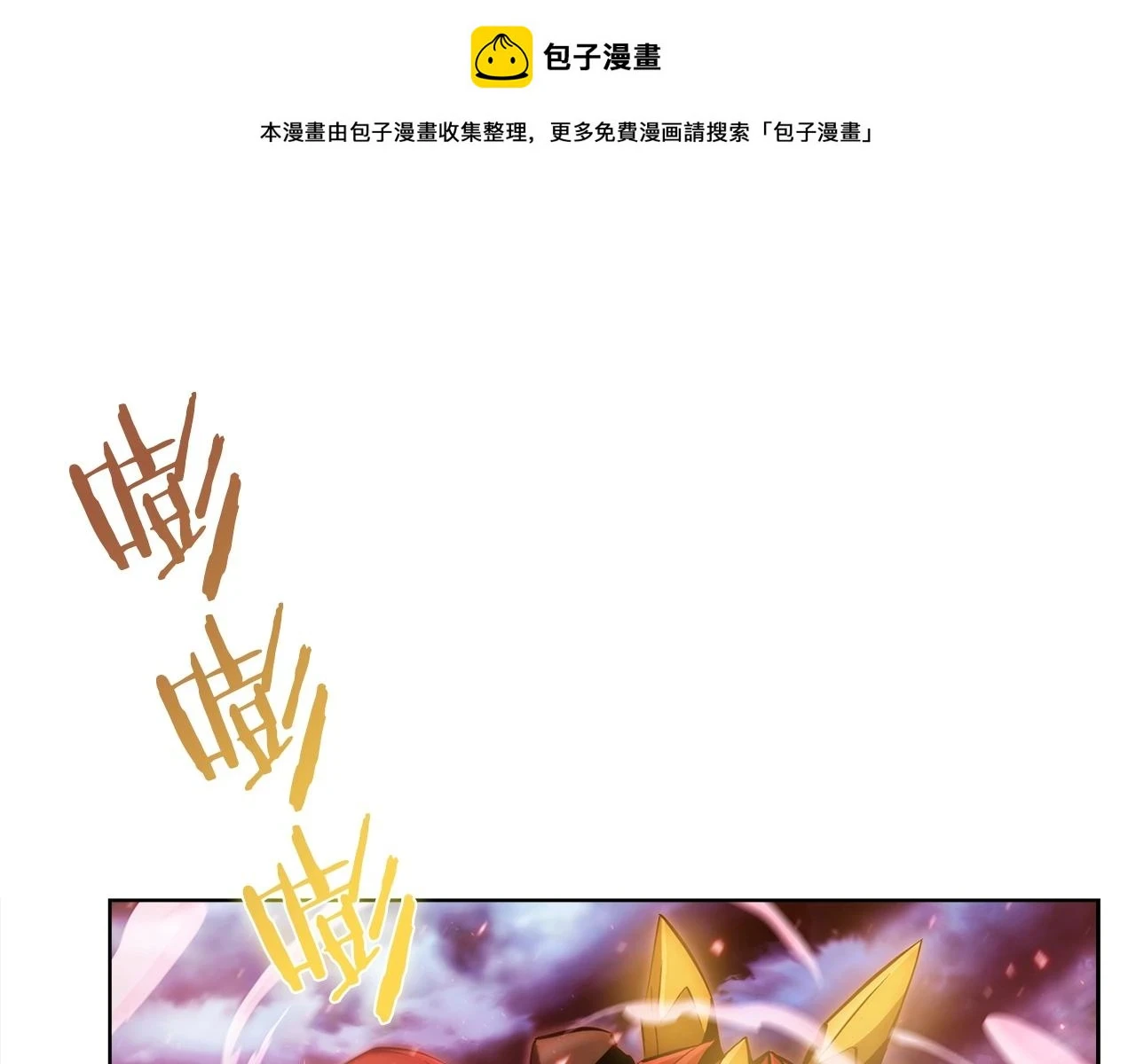 第25话 混战风暴0