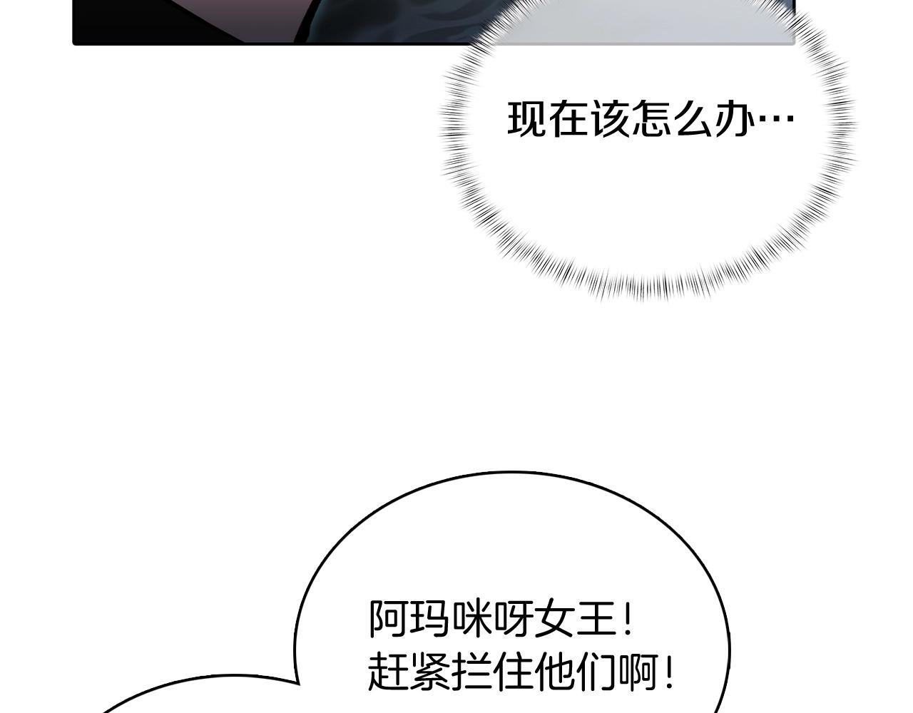 第49话 证明实力80