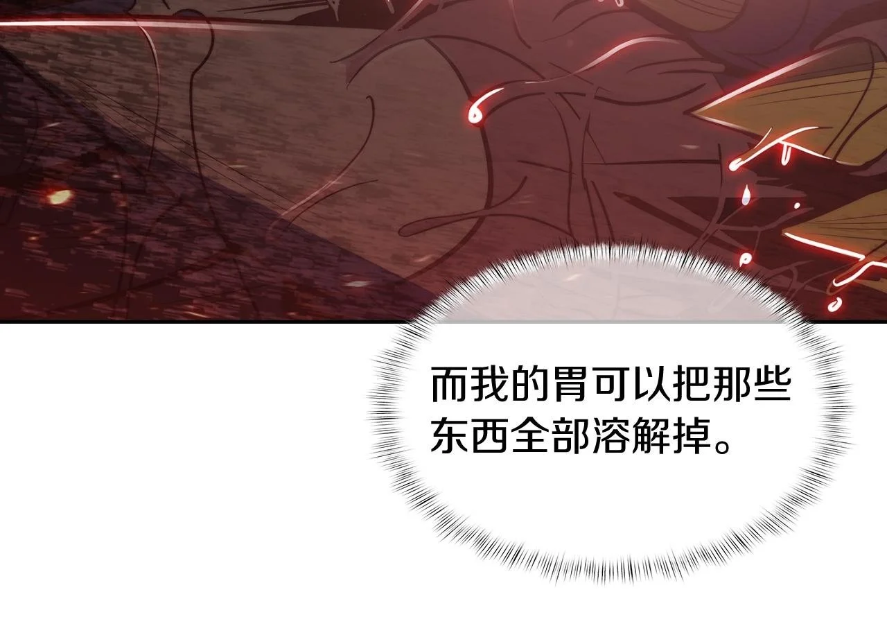 第59话 吞噬99