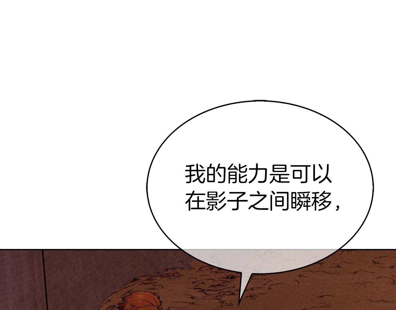 第5话 消灭红色烙印者！58