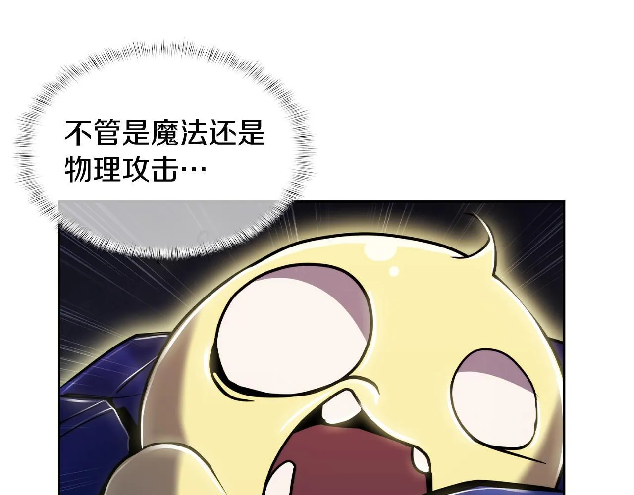 第72话  社恐的神？117