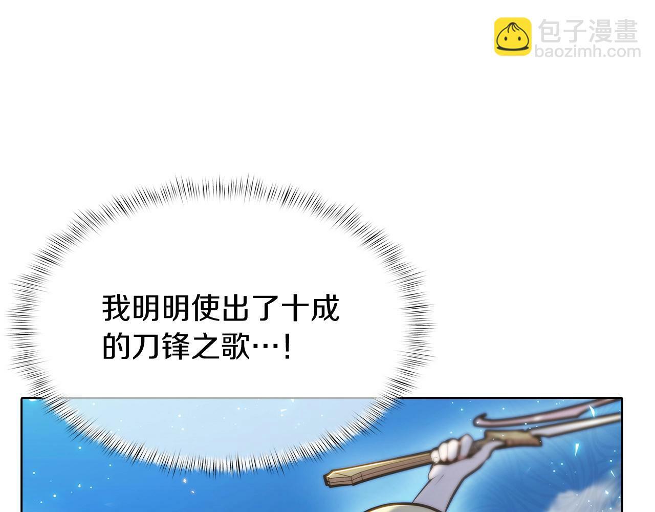 第42话 造船97