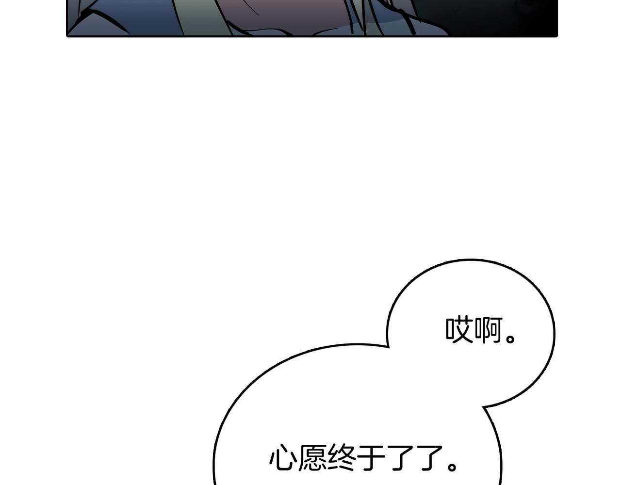 第47话 是她！61