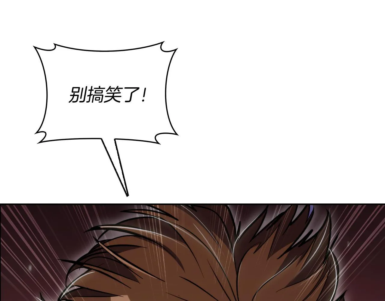 第73话 前女友86