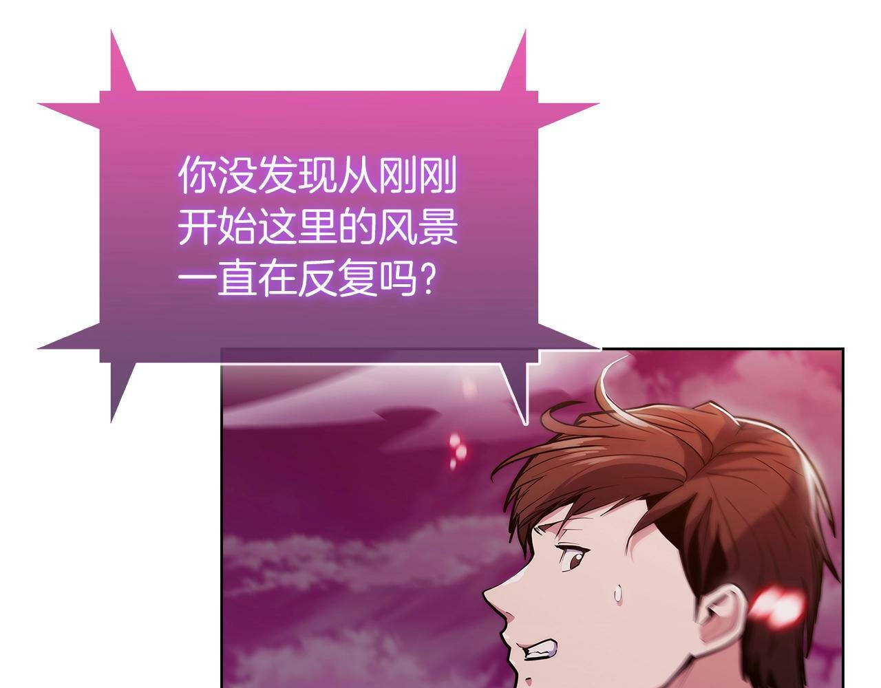 第34话 亚空间！176