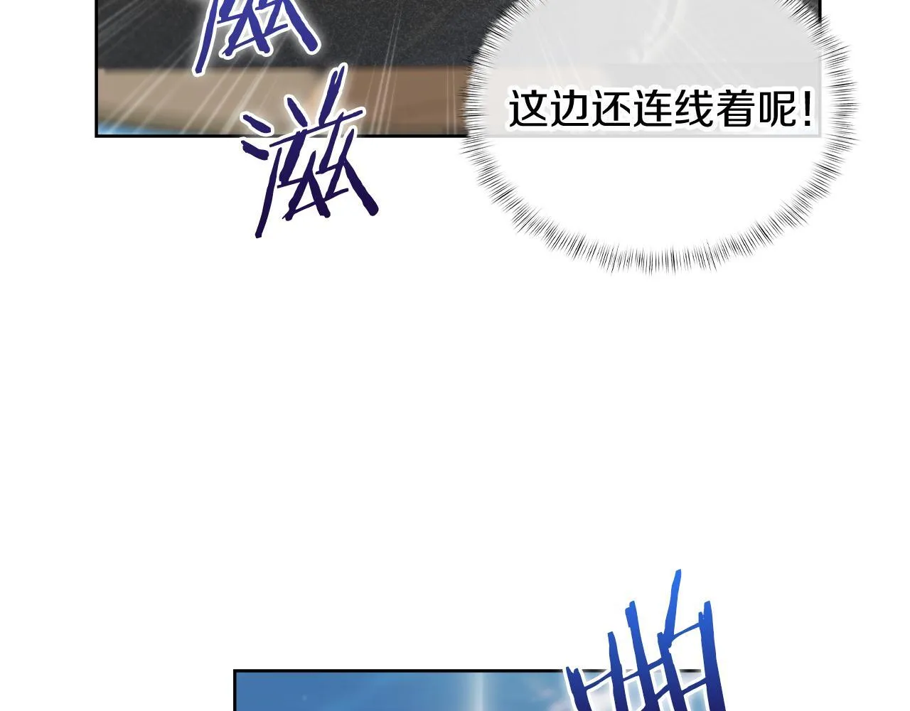 第74话 新的冒险24