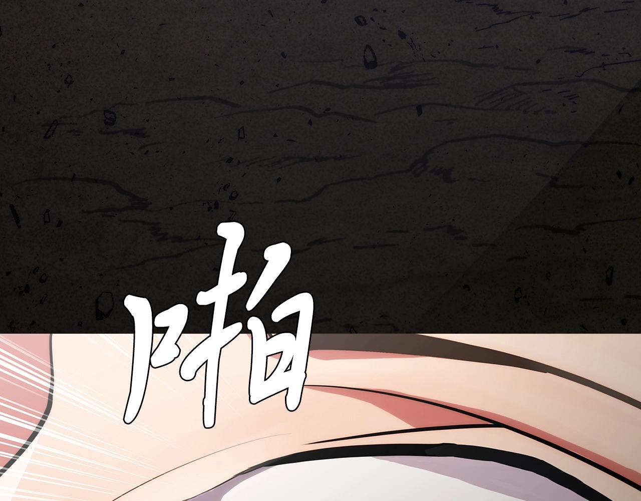 第1话 万物为刍狗290