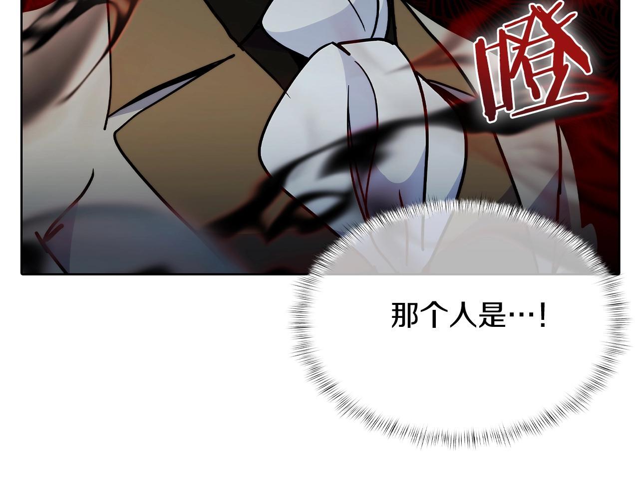 第47话 是她！117