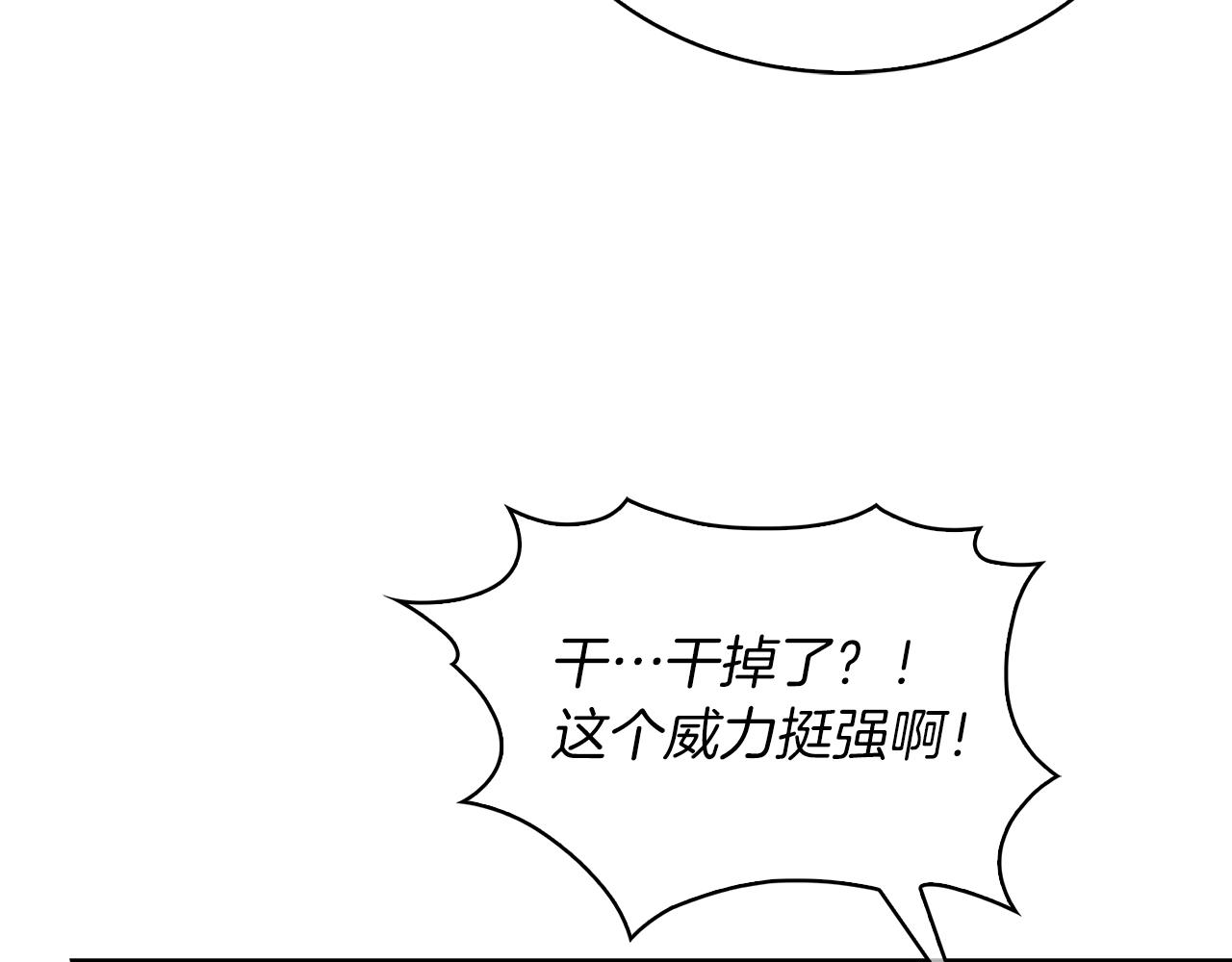 第19话 怪如潮水77