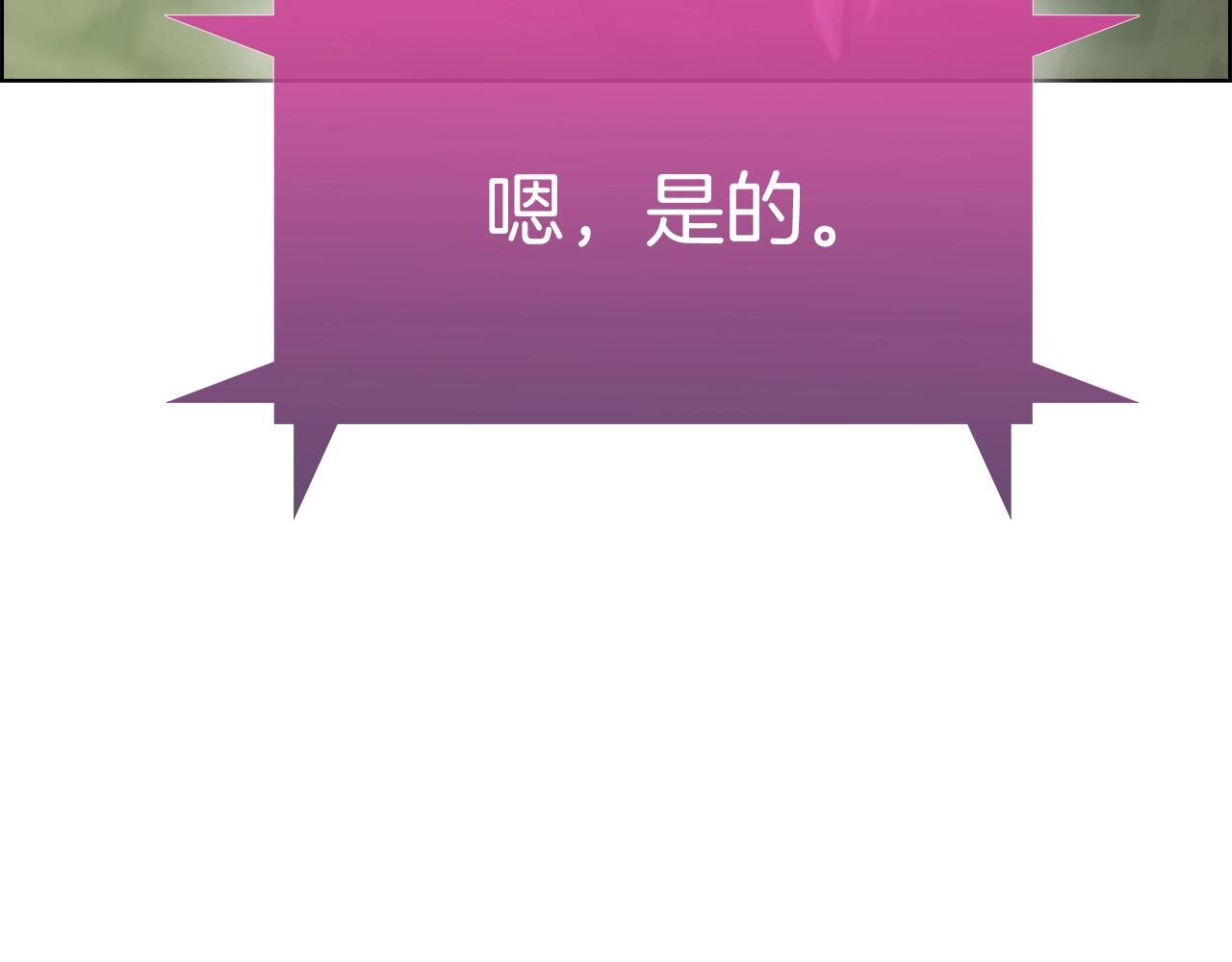 第13话 不爽的人19